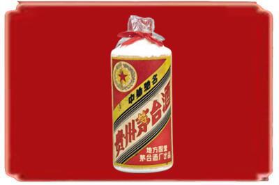 蚌埠市五河烟酒回收地方国营茅台酒.jpg